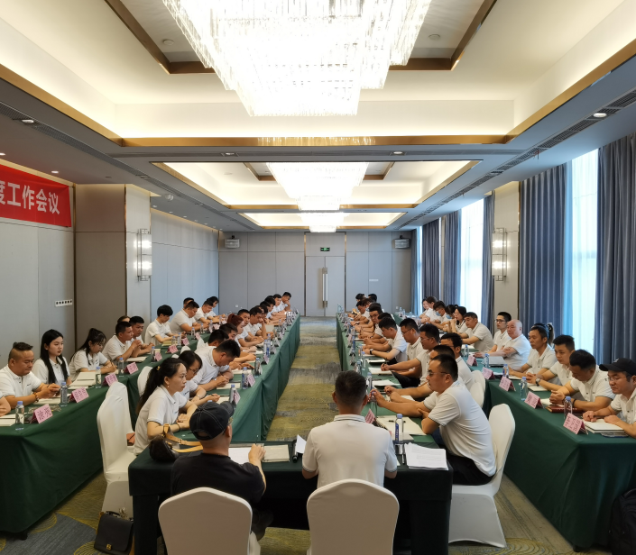 一群人，一条心，四季体育官网入口年中团建大会